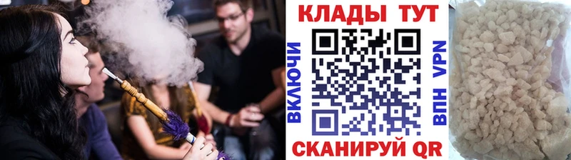 Купить Альфа ПВП  Меф  ГАШ  Бошки Шишки  Краснодар