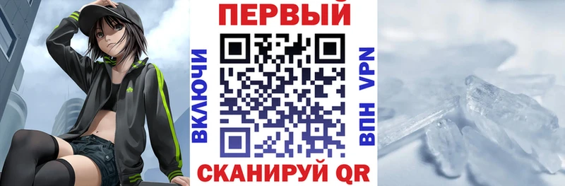 Амфетамин VHQ  Купить закладки  Краснодар 