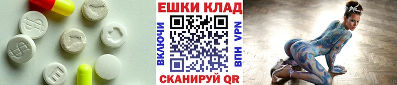 Экстази louis Vuitton Краснодар