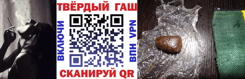 ГАШИШ Cannabis  Купить  Краснодар 