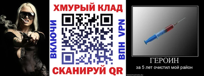 ГЕРОИН VHQ Краснодар