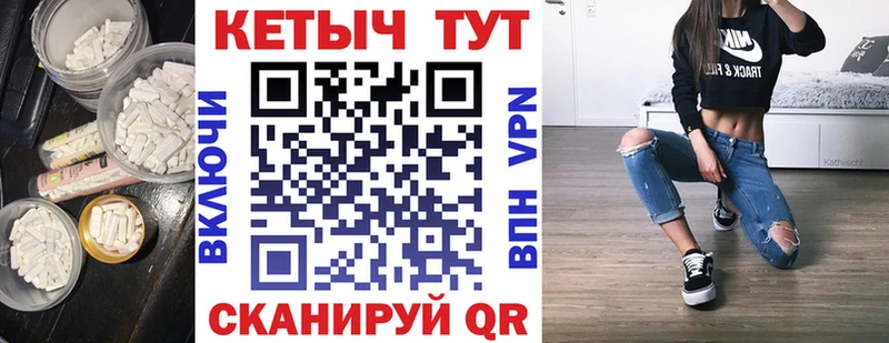Купить закладки  Краснодар  Кетамин VHQ 