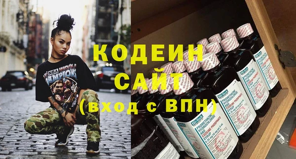 кристаллы Кинешма