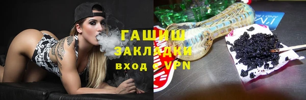 каннабис Карпинск