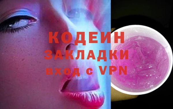 кристаллы Кинешма