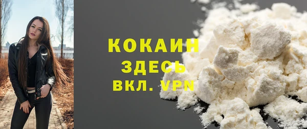 каннабис Карпинск
