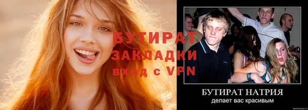 мефедрон мука Карталы