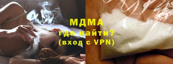 MDMA Касимов