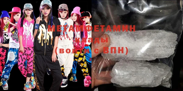 каннабис Карпинск