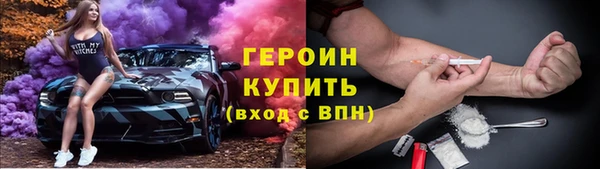 кристаллы Кинешма