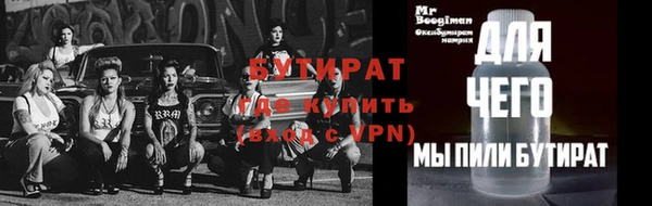 прущая мука Киреевск