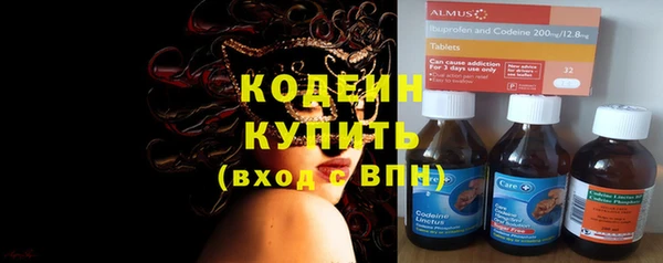 кокаин премиум Киренск