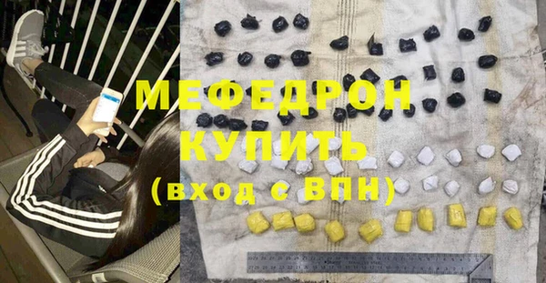 MDMA Касимов