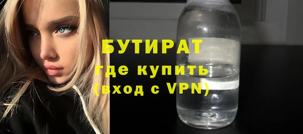 кокаин премиум Киренск