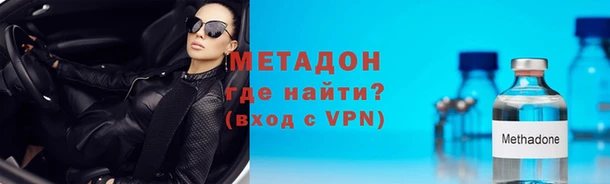 кристаллы Кинешма