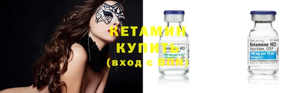 кристаллы Кинешма