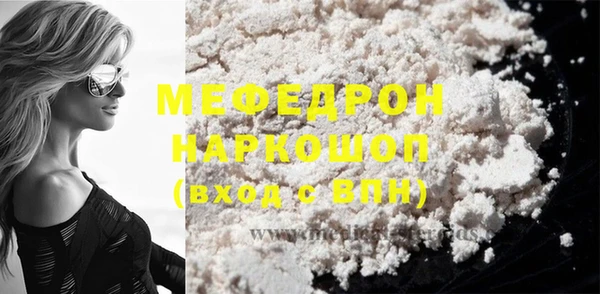 прущая мука Киреевск