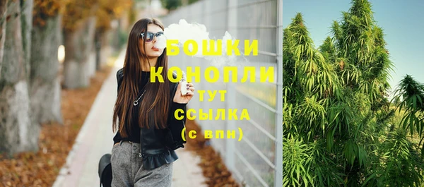 кристаллы Кинешма