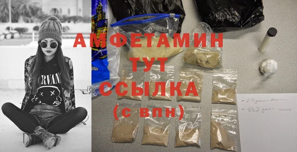 прущая мука Киреевск