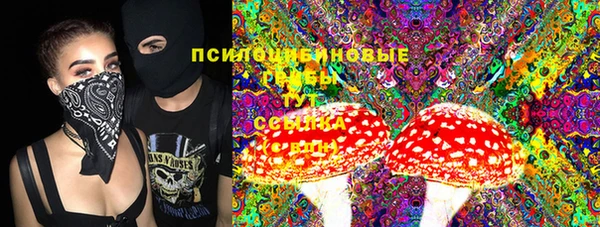 кокаин премиум Киренск