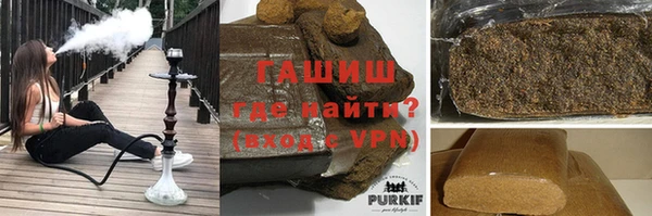 кристаллы Кинешма