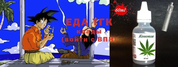 кристаллы Кинешма