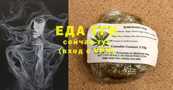 кристаллы Кинешма