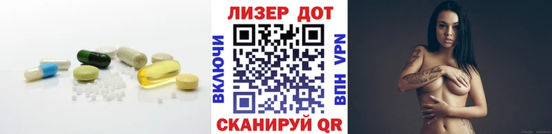 Купить где  Краснодар  ЛСД экстази кислота 