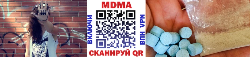 Купить  Краснодар  MDMA VHQ 